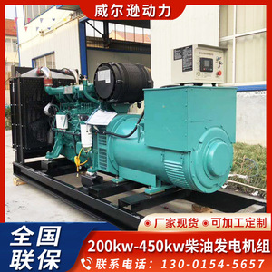 Grupo electrógeno diésel Weichai de 400kW con interruptor de transferencia automática (ATS) para hospitales, hoteles y escuelas - Product Image 4