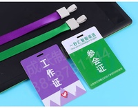 Carte vierge en Pvc avec logo personnalisé par Sublimation imprimable de haute qualité, carte d'identité professionnelle blanche en plastique