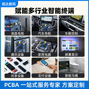บอร์ดไดรเวอร์ทีวี Visda Digital Technology CV3553M AL สำหรับประมวลผลเสียงและวิดีโอ PCBA สำหรับอุปกรณ์อิเล็กทรอนิกส์สำหรับผู้บริโภค - Product Image 3