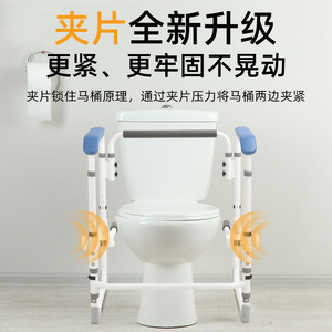 Barre d'appui WC Wei Yikang 502 Blanche, hauteur réglable 68-74 cm, pour personnes âgées, support de salle de bain - Product Image 4