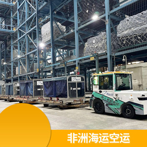 บริการขนส่งทางเรือและทางอากาศแบบ LCL ของ Ruixiang Africa Line บริการส่งถึงหน้าประตูบ้านในโมซัมบิก คองโก แอฟริกา รวมภาษีและพิธีการศุลกากร - Product Image 2