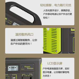 Portable Power Station 500W 460.8Wh 110V AC Output Outdoor Use - Product Image 1