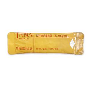 Bifidobacteria Longum de alta pureza personalizada OEM/ODM, polvo de materia prima para bolsita de probióticos, Bifidobacteria Longum, A101 - Product Image 1