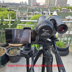 ShengTu Electric Eye 830 44-55MM Spotting Scope Eyepiece With Image Stabilization For Birdwatching And Concert Use - Product Image 3