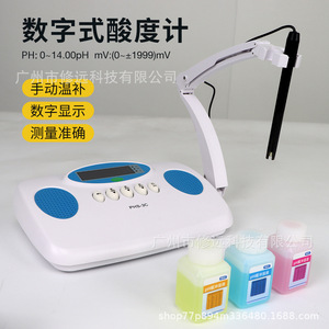 Medidor de pH de Laboratorio PHS-3C, Precisión de 0.01, Pantalla LCD, Analizador de Calidad del Agua - Product Image 2