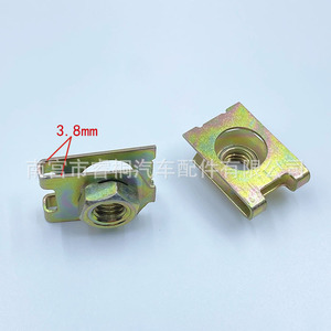 Shuangxuan M8 Écrou autotaraudeur à ressort de type carte pour base de voiture, avec clip fileté et boucle de serrage, 29x20mm, Acier - Product Image 1