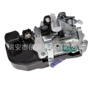 Actuador de Cerradura de Puerta Chrysler 5027076AA, Pieza de Repuesto para Sistema de Cierre Centralizado - Product Image 3