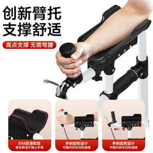 Déambulateur Fushide avec accoudoirs et siège, roues pivotantes à 360 degrés pour aide à la mobilité des personnes âgées - Product Image 4