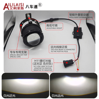 Lente de Proyector de Luz Antiniebla AIlilaisi de 3 Pulgadas, Bi-LED, para Isuzu Mux, Ranger, Dmax, Transition, Victory, Linktour, Jmc, Qingling, Dima, MUX