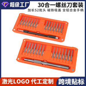 30 In 1 Precision Screwdriver Set Orange Plastic <b>Case</b> Magnetic Tips <b>For</b> <b>Computer</b> Watch Repair And Disassembly - Product Image 5