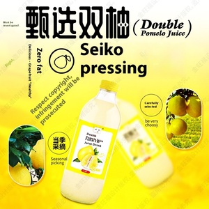 Usine de boissons OEM/ODM – Concentré de <span class=keywords><strong>jus</strong></span> de <span class=keywords><strong>yuzu</strong></span> biologique aromatisé, filtré, faible en gras, sain, prêt à boire, bouteille grande taille 1L, lot de 12 - Product Image 2