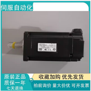 Motor Servo Yaskawa SGMV-09ADA61 09ADC61 13ADC61 20 30 44 Miniatura con Escobillas para Drones - Product Image 5