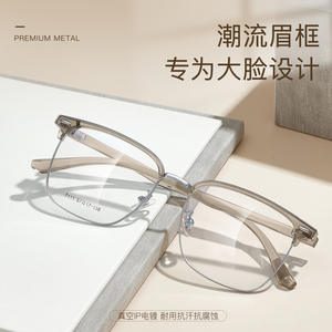 Montures de lunettes en métal de qualité supérieure 7111 57-17-156, en alliage, à monture complète, design flexible pour visages larges - Product Image 1