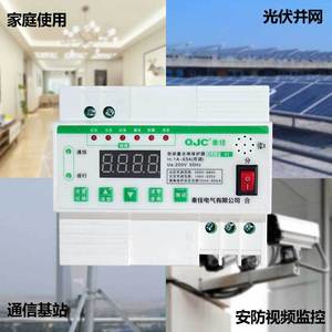QJC Automatic Reclosing <b>Protector</b> QJLD 83 Circuit Breaker With <b>Over</b> Under Voltage Leakage Protection For Home Use - Product Image 3
