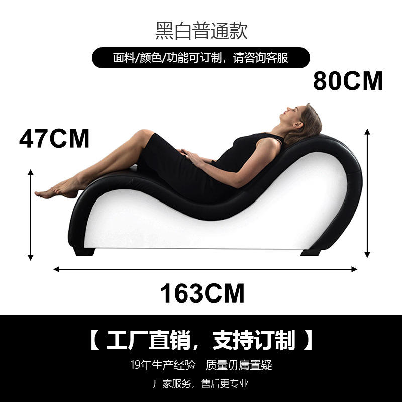 Chaise adulte de style standard noir et blanc