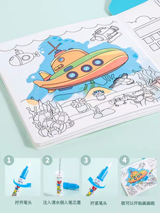 Disegno educativo precoce dell'acqua per bambini gioco educativo pittura di apprendimento a colori <span class=keywords><strong>Montessori</strong></span> per bambini ragazzi e ragazze - Product Image 3