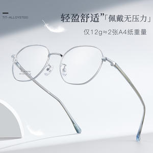 TIT-ALLOYSTEEL Monturas de gafas ovaladas 3035 50-19-145 Montura completa Unisex Lentes reemplazables Lentes de resina - Product Image 2