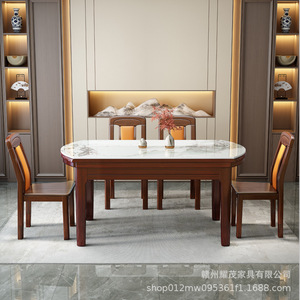 Solid Wood Rectangular <b>Dining</b> <b>Table</b> With Turntable Foldable New Chinese Style Ebony Wood <b>Dining</b> <b>Table</b> - Product Image 1