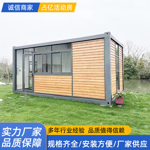 บ้านคอนเทนเนอร์ทรงสี่เหลี่ยม ดีไซน์มินิมอล สำหรับอยู่อาศัยแบบพกพา พร้อมตกแต่ง ความหนาตามมาตรฐาน - Product Image 4