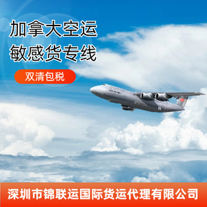Diffuseur d'arômes électronique, fret aérien vers le Canada, origine Shenzhen, dédouanement, livraison directe KD001 - Product Image 1