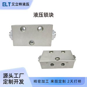 บล็อกวาล์วไฮดรอลิก กระบอกสูบแบบสองทาง 25Mpa G14G38 เหล็กอลูมิเนียมออกไซด์ สำหรับระบบไฮดรอลิกของรถเครนและรถยก - Product Image 5