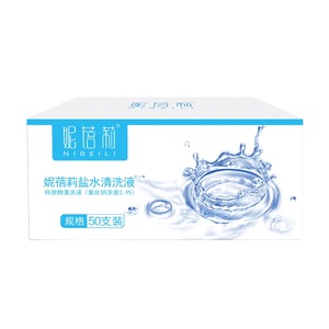 น้ำเกลือนิเบลลี่ 15 มล. 50 ขวด 0.9% โซเดียมคลอไรด์ สำหรับดูแลจมูก - Product Image 1