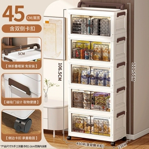 Nouvelle armoire <span class=keywords><strong>de</strong></span> <span class=keywords><strong>rangement</strong></span> pliable <span class=keywords><strong>de</strong></span> type chariot 2026 avec <span class=keywords><strong>roulettes</strong></span>, 1 à 5 niveaux, pour salon/chambre/<span class=keywords><strong>cuisine</strong></span>/bureau - Product Image 2