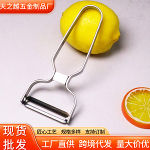 Stainless Steel Peeler Versatile Handheld Fruit Vegetable Peeler Kitchen Tool For Carrot Cucumber Melon Peeling - Product Image 5