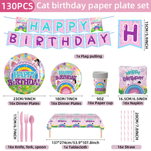 Ensemble de décoration de fête d'anniversaire sur le thème des enfants, 130 pièces, convient à une fête de 16 enfants. - Product Image 2