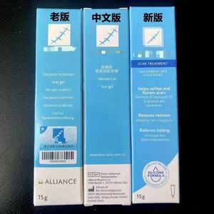 Gel de Silicona <span class=keywords><strong>KELO</strong></span> de 15 ml, Resistente al Agua, Marca Privada, Cuidado Reparador de la Piel - Product Image 6