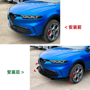 Aileron avant Amp-Z pour Alfa Romeo Tonale 2023, finition noir piano, texture fibre de carbone - Product Image 4