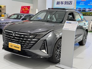 Nouvelle voiture hybride rechargeable Uni-<span class=keywords><strong>Z</strong></span> 2026, SUV compact 5 places, voiture hybride, charge rapide en 0,25h, voitures neuves, Changan Uni-<span class=keywords><strong>Z</strong></span> - Product Image 2