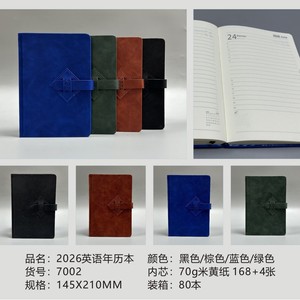 2026 taille A5 couverture rigide almanach calendrier planificateur 100gsm couverture en cuir cahier transfrontalier affaires spirale couture reliure - Product Image 3