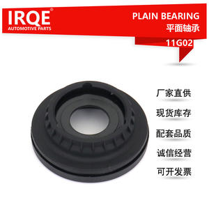 Rodamiento de bolas metálico simple IRQE IS7W-3K099AD 11G02 para Ford - Product Image 5