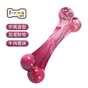 EETOYS Os à mâcher réaliste en nylon saveur bœuf, jouet durable pour chien, taille moyenne - Product Image 1