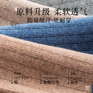 Men's Pure Cotton Crew Socks Solid Color Sweat Absorbent Breathable Spring Autumn Casual Youth Middle Aged - Product Image 4