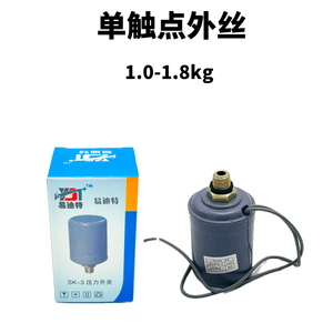 สวิตช์แรงดันปั๊มน้ำ 2.2mpa 1000ml โครงพลาสติกวิศวกรรมสำหรับปิดท่อ - Product Image 5