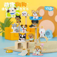 En gros, Blocs de construction animaux mignons en briques, figurines 3D DIY à assembler, jouet puzzle chat et chien pour décoration intérieure