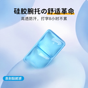 Crystal Silicone Wrist Rest <b>Mouse</b> <b>Pad</b> Rectangular Waterproof Slip Resistant Office Use - Product Image 5