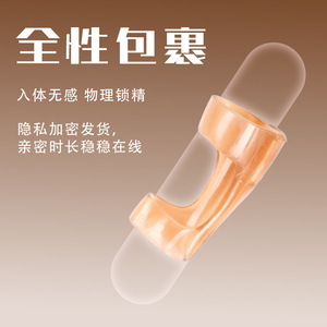 Anneau pénien à boucles pour sac à dos, en matériau ABSTPE, pour retarder l'éjaculation chez les hommes et les femmes - Product Image 1