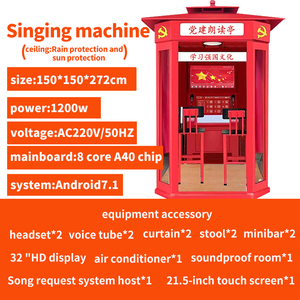 2 giocatori divertimento Karaoke distributore automatico piccolo KTV aria condizionata Mobile sala canto 12 mesi giochi a gettoni - Product Image 3