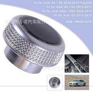 Bouton multimédia Audi 8W0919070 en alliage d'aluminium ergonomique pour voiture - Product Image 5