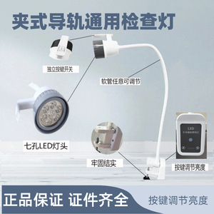 Lampe de sol à LED avec 60 LED SMD, bras réglable, lumière grossissante pour usage domestique - Product Image 4