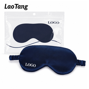 Masque de nuit en coton doux Laotang, cache-yeux élastique pour femmes et hommes, cadeaux d'affaires, accessoires de sommeil en soie - Product Image 1