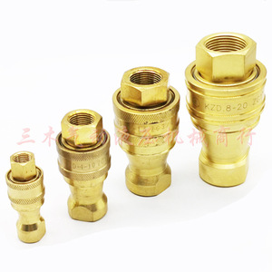 Raccord hydraulique rapide en laiton KZD 2 3 4 6 1 pouce, connecteur haute pression - Product Image 1