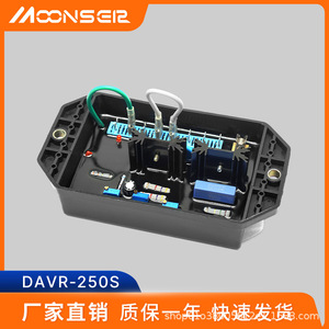 มูนส์เอซ KI-DAVR-250S เครื่องควบคุมแรงดันไฟฟ้าสามเฟสสำหรับเครื่องกำเนิดไฟฟ้าดีเซล SVC AVR - Product Image 5