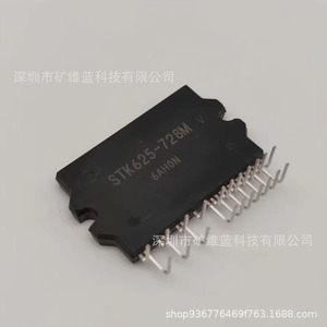 โมดูลไดรเวอร์พลังงาน Sanyo Stk625 728m พร้อมไดรเวอร์ดั้งเดิมสำหรับโมดูลไอซี - Product Image 1