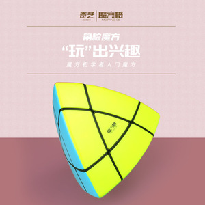 Qiyi Magic <b>Cube</b> Corner Brown 3x3 <b>Puzzle</b> Brain-Boosting Toy For Kids Ages 8 13 Years Unisex - Product Image 5