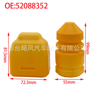 Jeep Grand Cherokee Front Upper Suspension Bumper Shock Absorber Stop <b>Block</b> 52088256 <b>Plastic</b> 4Pcs - Product Image 2