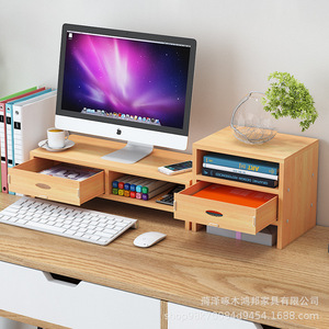 Desktop Computer Riser Stand Monitor <b>Bracket</b> Base Heightened Storage Rack With Drawers For Office Desk Organizer - Product Image 3